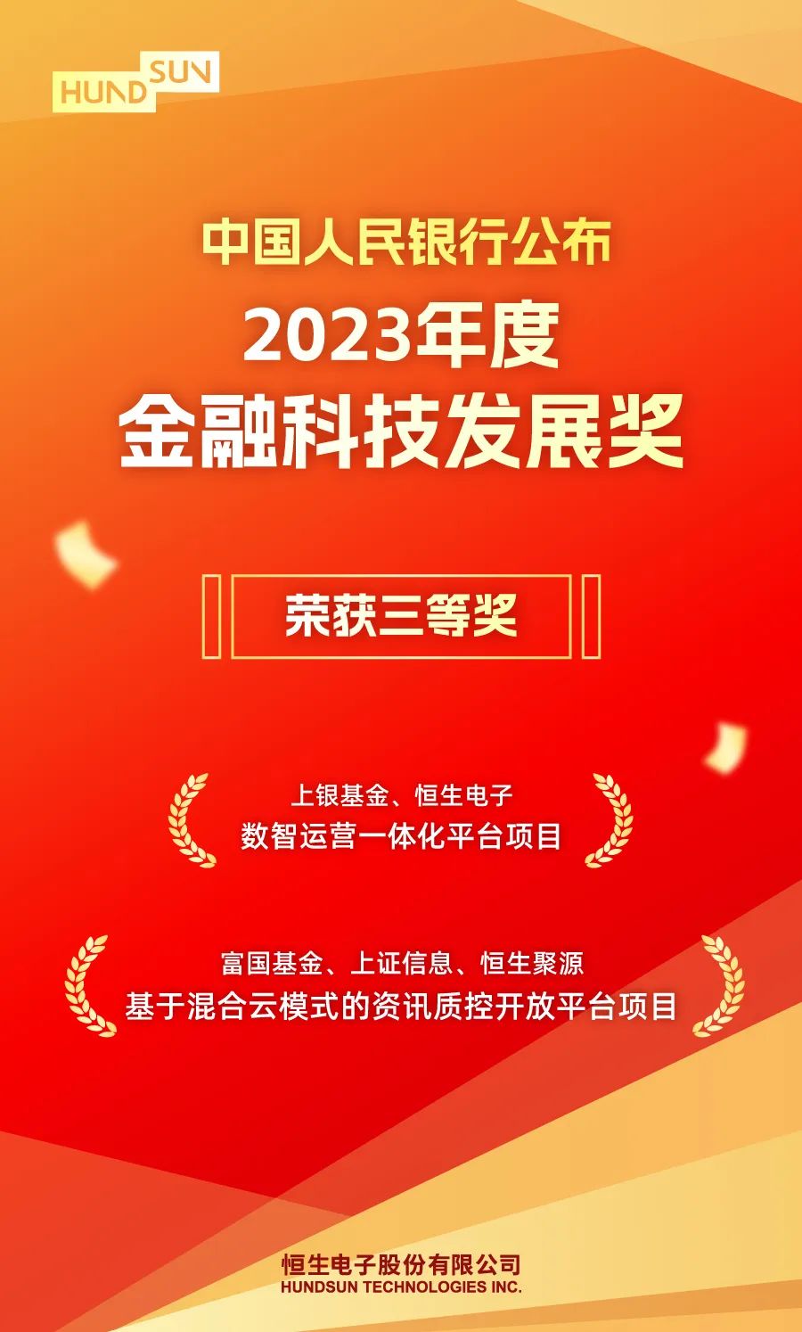 金融科技的资讯(金融科技资讯app)下载