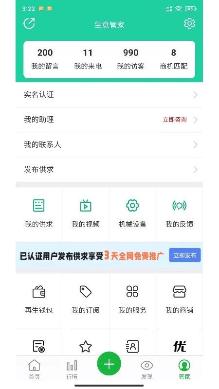 极光应用手机怎么下载(极光应用手机怎么下载安装)下载