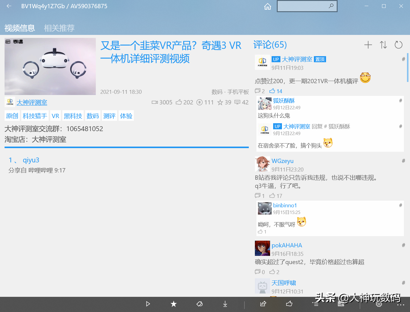 UWP应用怎样下载(uwp android)下载