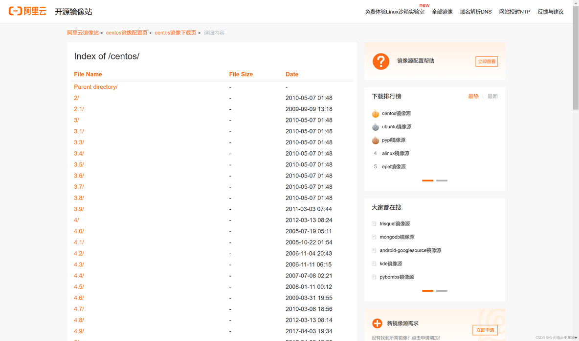 下载迅雷点击安装应用(迅雷下载的软件怎么安装不了)下载