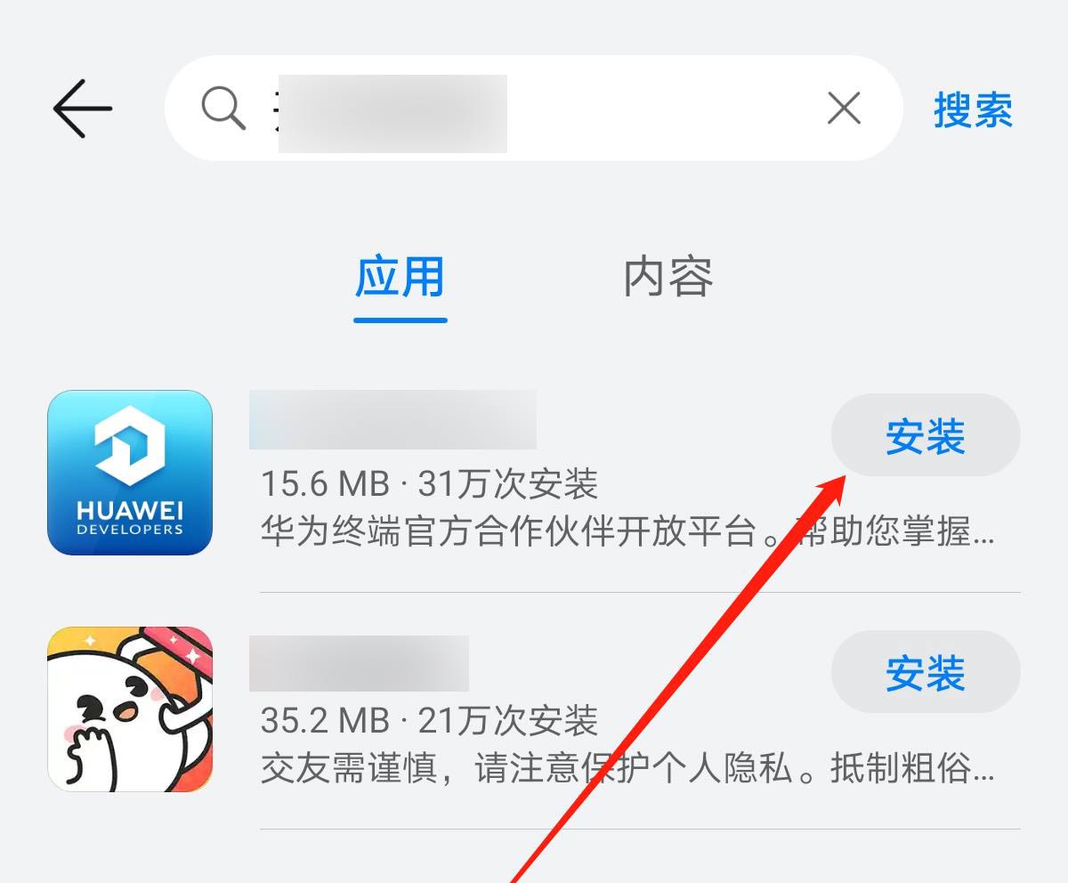 班比兔怎么下载应用(班比兔儿童电话手表app)下载