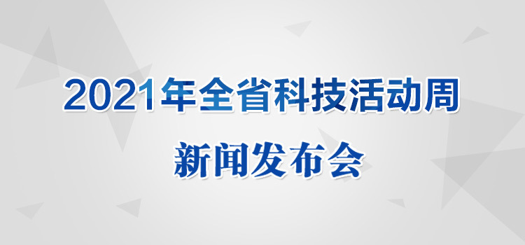 科技资讯直播(科技资讯 app)下载