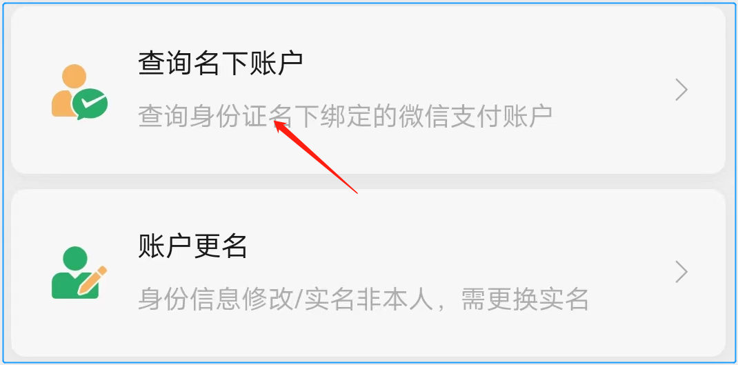 如何查以前下载应用(怎么查看以前的下载软件)下载