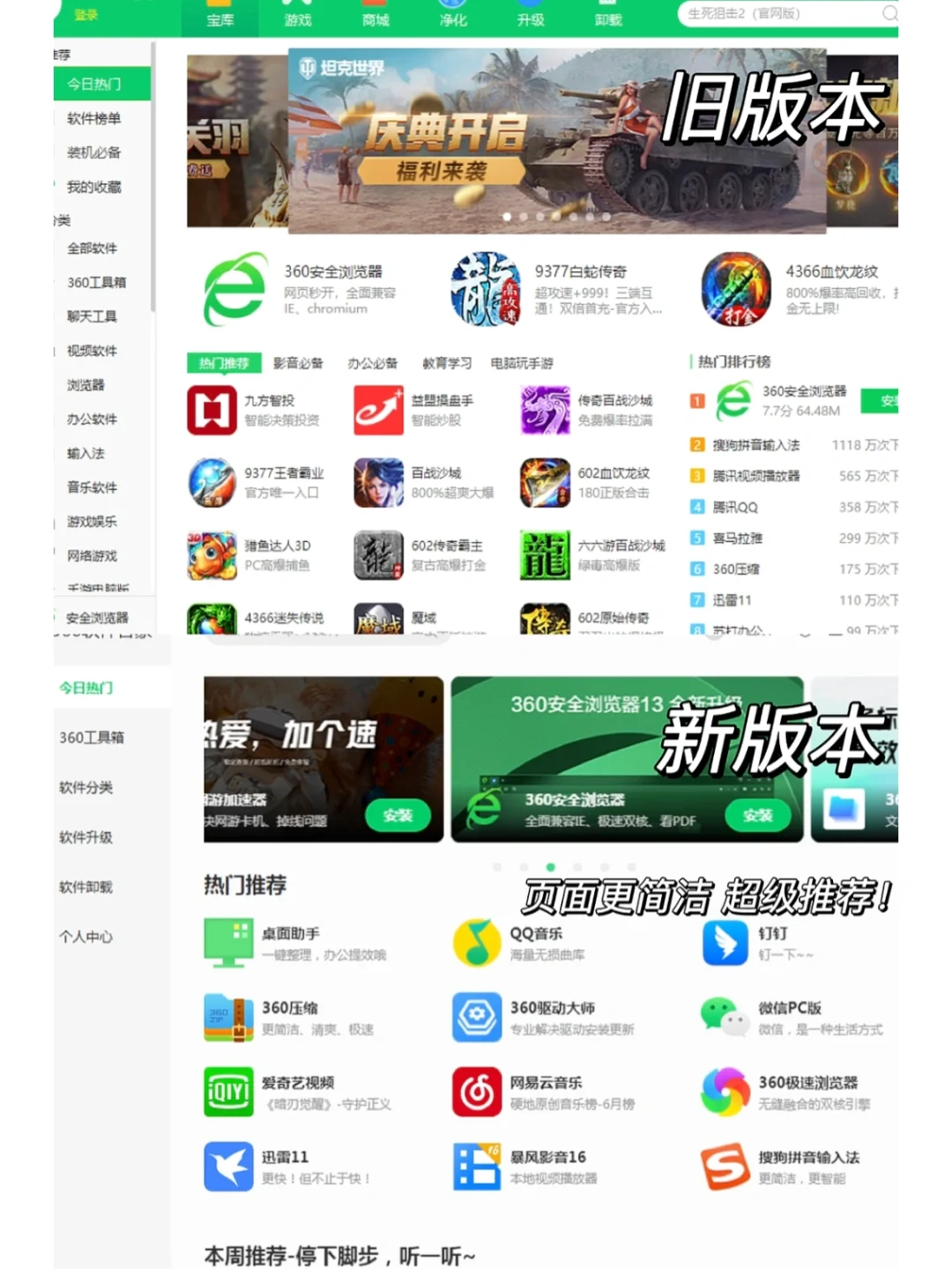 广告应用app下载安装(广告应用app下载安装免费)下载