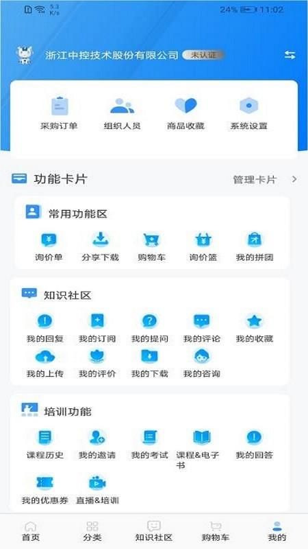 哪个app能下载应用(哪个app下载应用赚钱多)下载