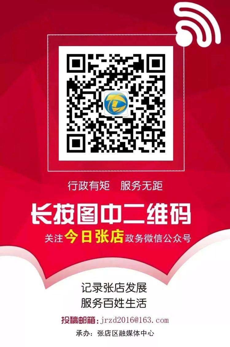 淄博科技资讯网招聘电话(淄博科技资讯网招聘电话查询)下载