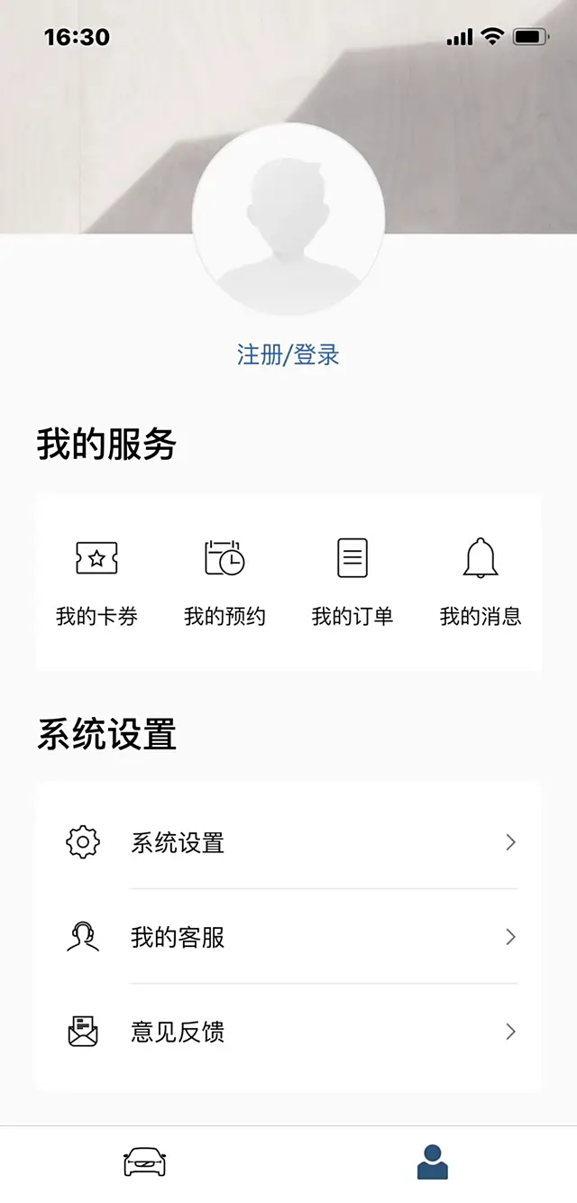 沃尔沃app应用下载(沃尔沃下载中心可以下载哪些软件)下载