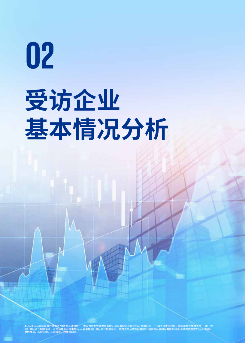 科技资讯中文网(科技资讯期刊官网)下载