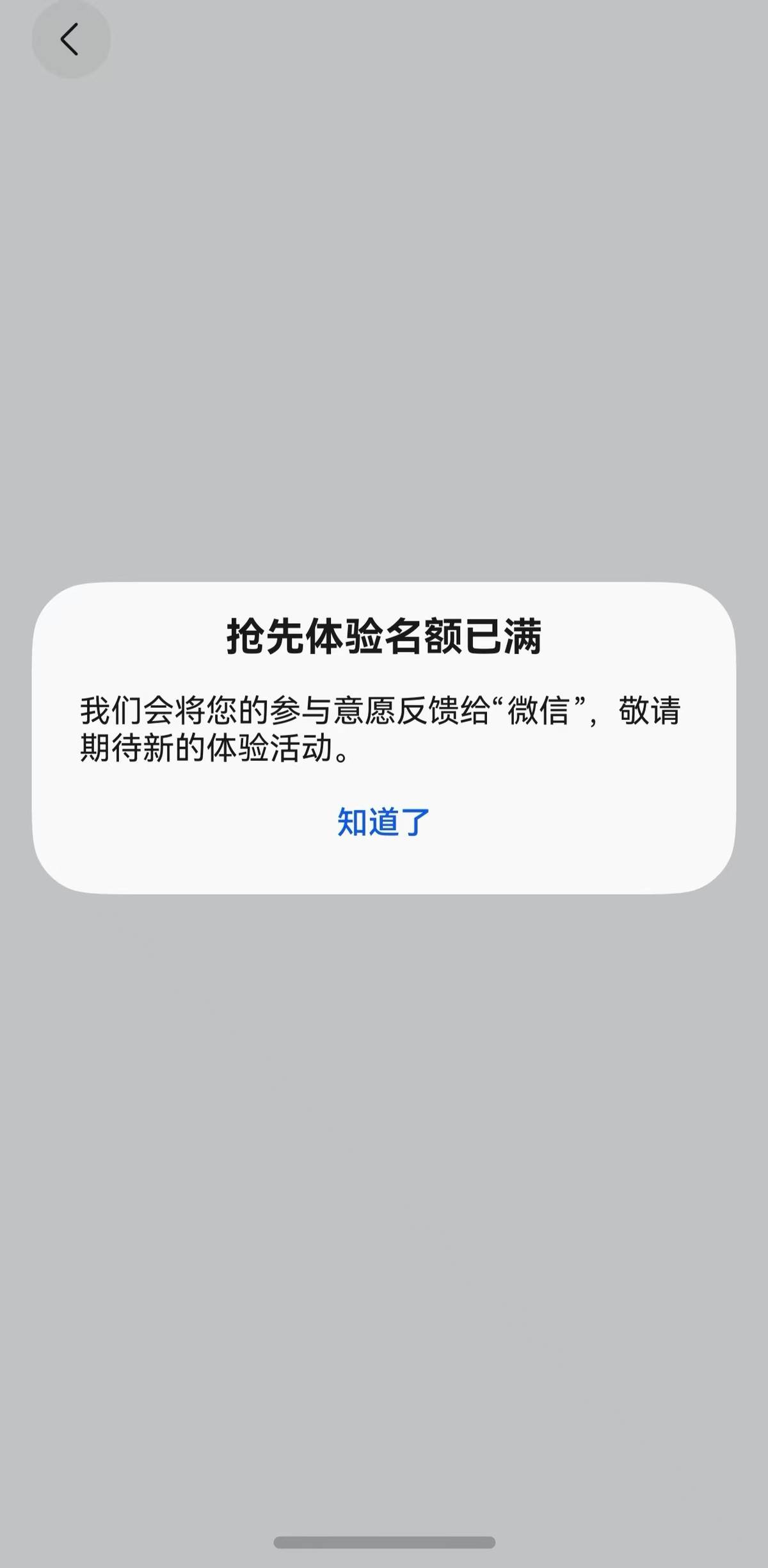 padapp不能下载应用商店(平板ipad应用商店不能下载软件怎么回事)下载