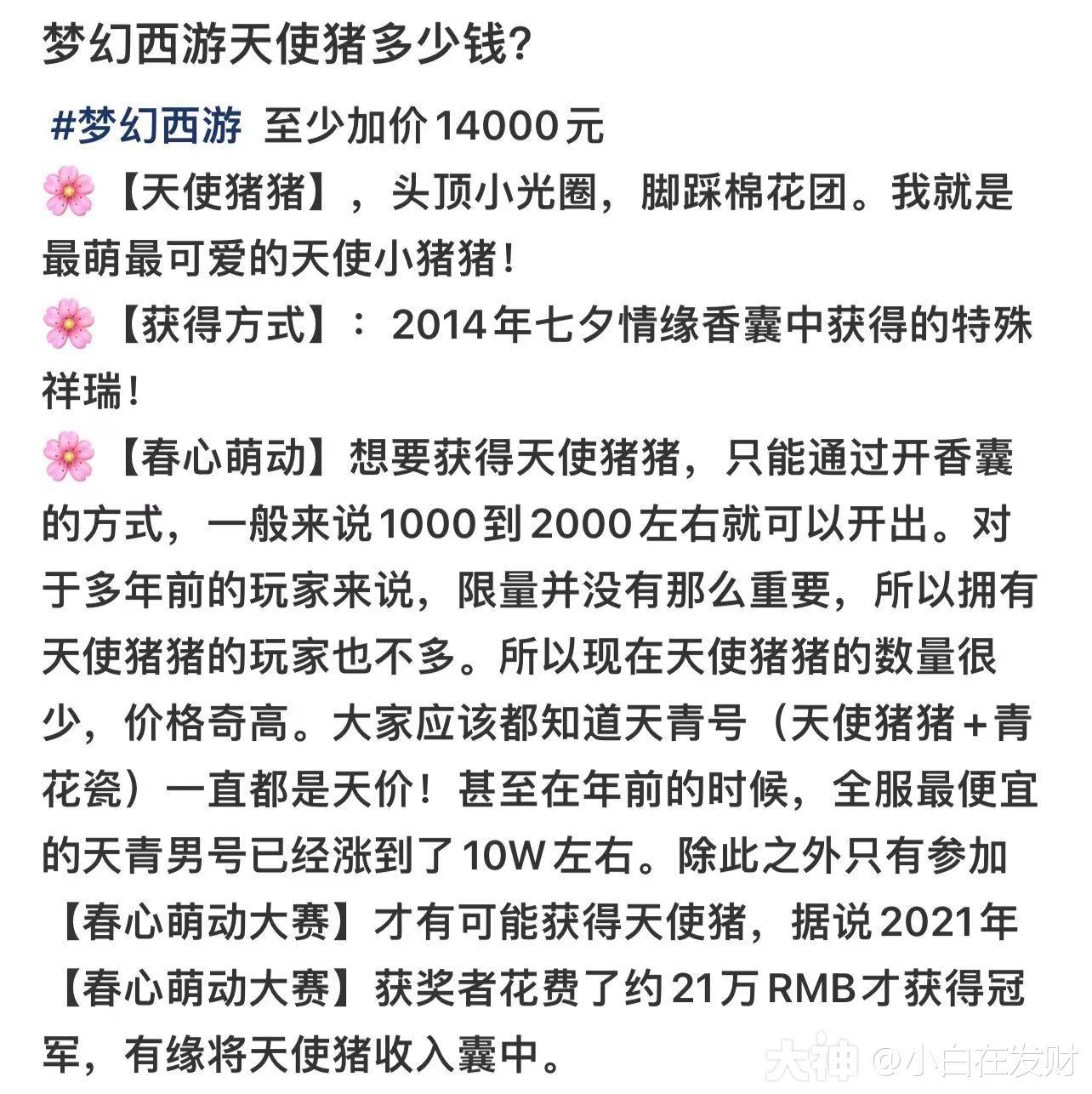 天使手游连招教学攻略(天使手游连招教学攻略大全)下载