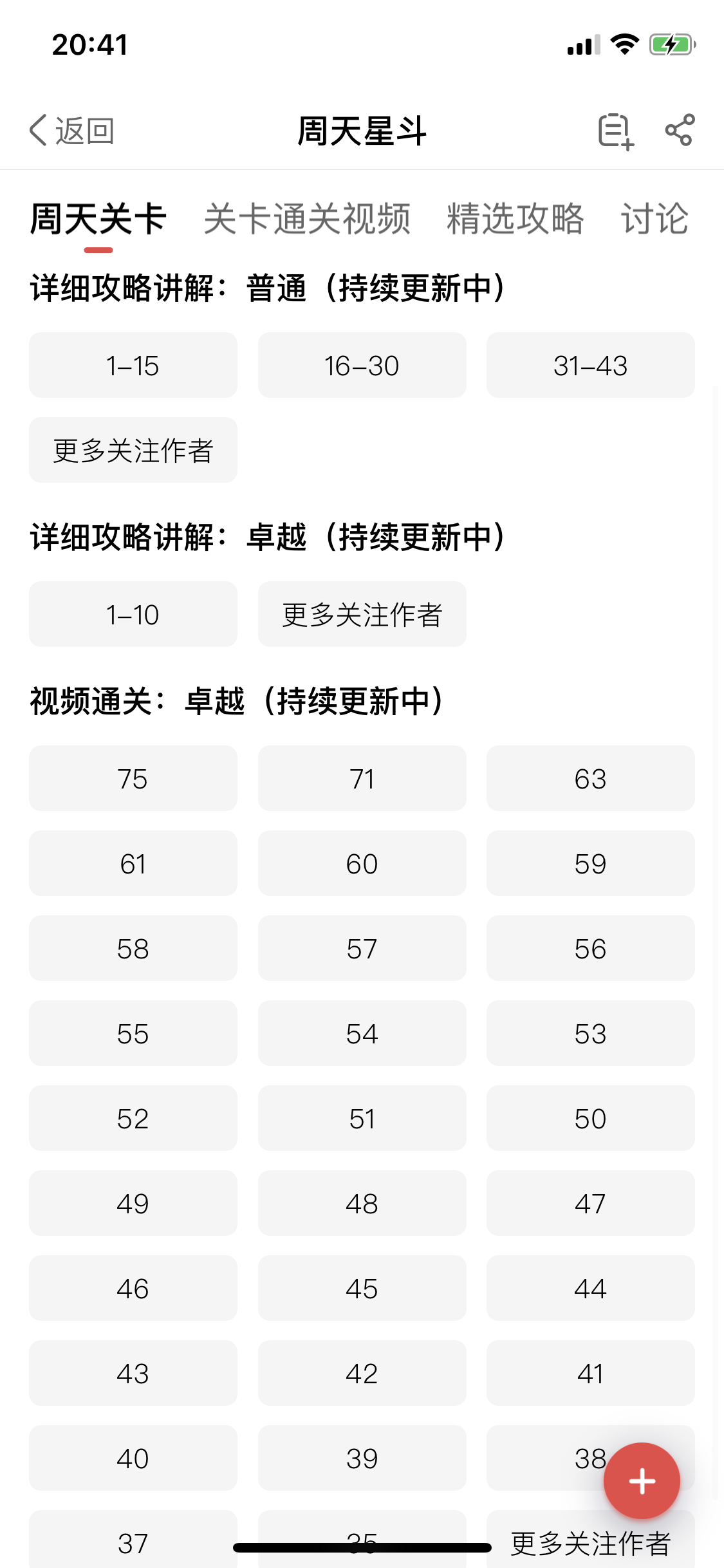 手游冰封环境攻略(手游冰封幻境怎么跑)下载