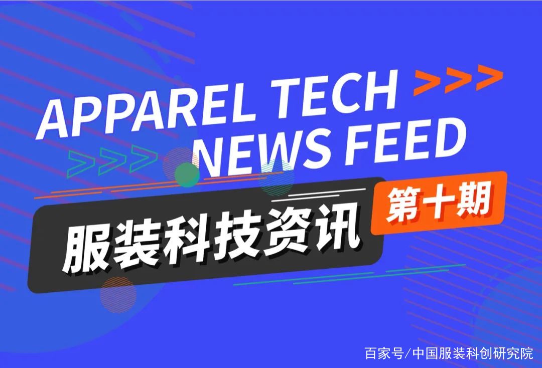 科技资讯官网最新(最新的科技资讯从哪里获得)下载