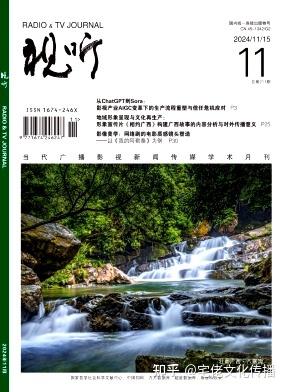 科技资讯属于专刊吗知乎(科技资讯属于专刊吗知乎文章)下载