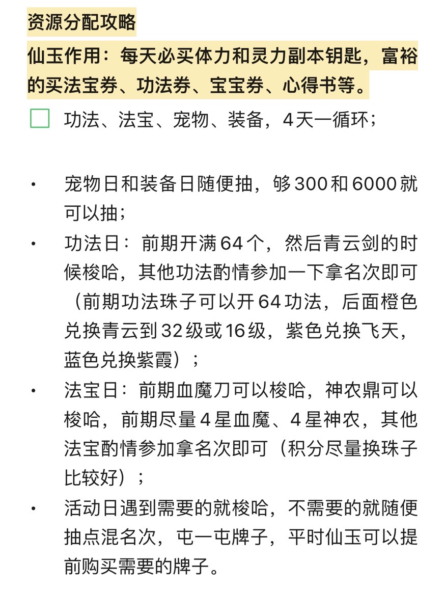 联盟手游拆塔思路攻略(联盟手游拆塔思路攻略大全)下载