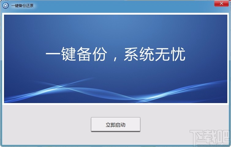 软件自动下载应用程序(软件自动下载应用程序是什么)下载